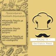 Χοιρινός Λαιμός Άνευ Οστού Νωπός